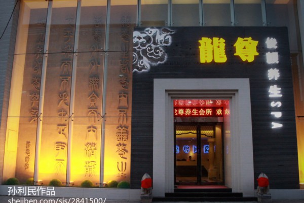 合肥品茶工作室：与茶为伴，品味高端茶艺带来的生活品味